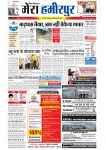 Divya Himachal Dharamsala+Mera Hamirpur +Aastha