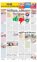 Jayashankar District