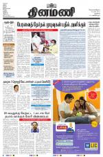 Dinamani - New Delhi