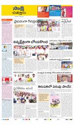 Chittoor District