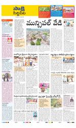 Siddipet District