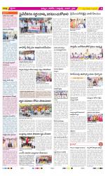 Khammam Constituencies