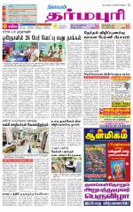 Dharmapuri-Salem Supplement