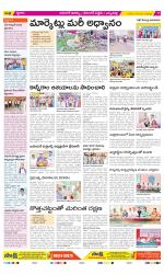 Hanamakonda Constituencies