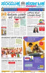 Namma Kalaburagi ಕಲಬುರಗಿ