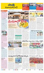Nizamabad District