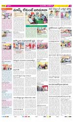 Vijayawada City Constituencies