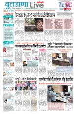 Buldhana Live