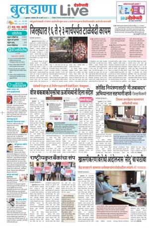 buldhana live