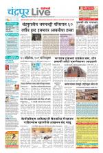 Chandrapur Live