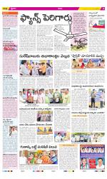 YSR Kadapa Constituencies