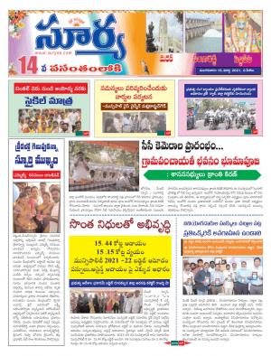 Tuesday 16 March,2021