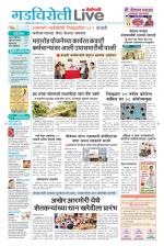 Gadchiroli Live