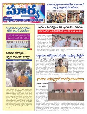 Tuesday 16 March,2021