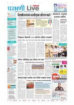 Parbhani Live
