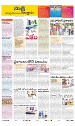 SPSR Nellore District
