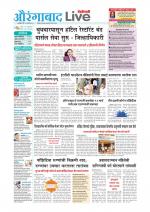 Aurangabad Live
