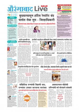 aurangabad live