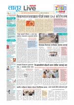 Latur Live