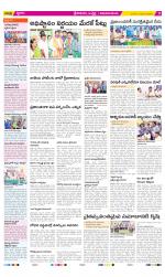 Srikakulam Constituencies