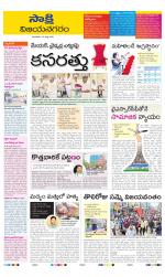 Vijayanagaram District