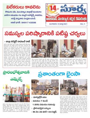 Adilabad