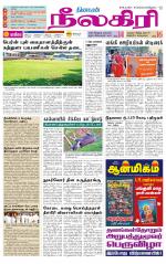 Nilgiri-Coimbatore Supplement