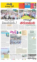 Visakhapatnam District