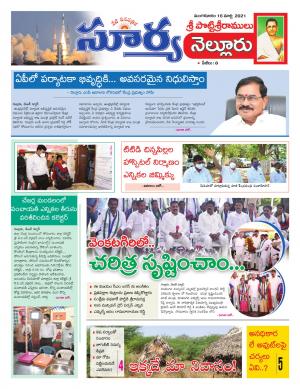 Tuesday 16 March,2021