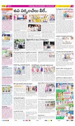 Visakhapatnam Constituencies Old