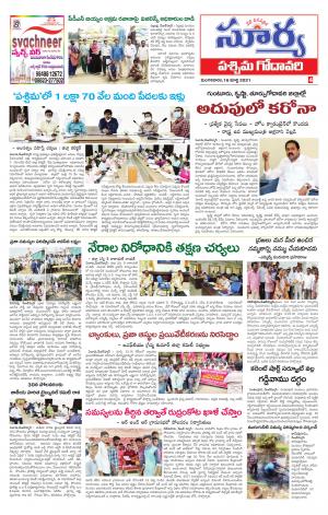 Tuesday 16 March,2021