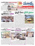 Vizianagaram