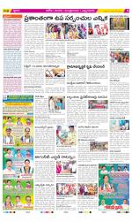 Kurnool Constituencies