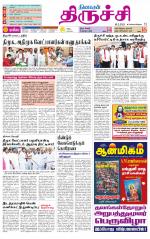 Trichy Supplement