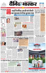 छत्रपति संभाजीनगर 