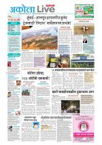Akola Live