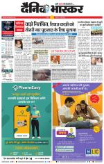 नागपुर-विदर्भ