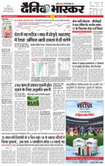 छतरपुर - टीकमगढ़ 