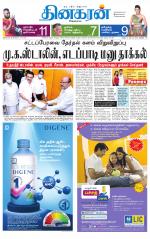 Chennai Main
