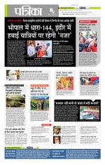 मध्य प्रदेश-छत्तीसगढ़