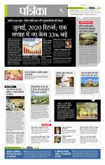 उत्तर प्रदेश