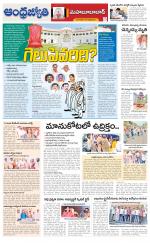 Mahabubabad District