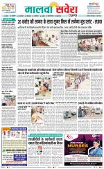 Firozpur / Fazilka Savera