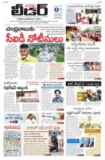 Leader Telugu Daily