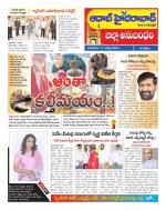 Aadab Hyderabad Tab Pages