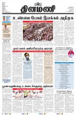 Dinamani - New Delhi