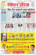 HARYANA EDITION