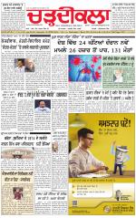 Charhdikala (Delhi Edition)