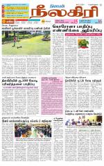 Nilgiri-Coimbatore Supplement