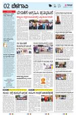 BELAGAVI RURAL